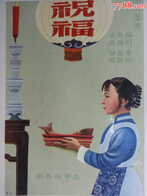 死亡证明